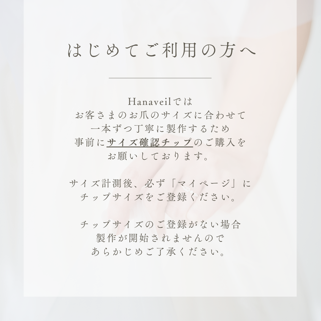 ペリーニ – Hanaveil ペリーニ – Hanaveil