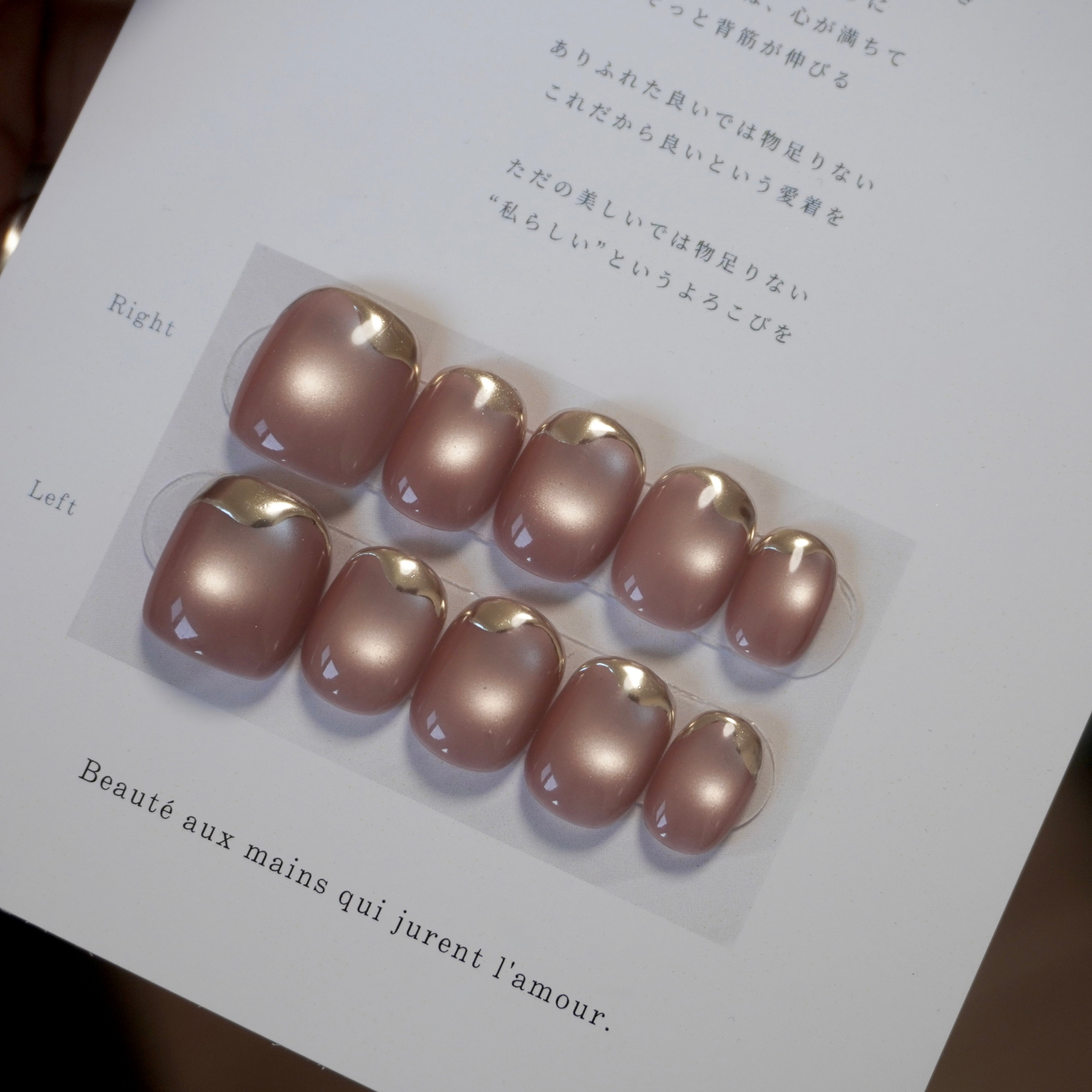 ネイルン配送方法必読ページ ロゼ – Hanaveil