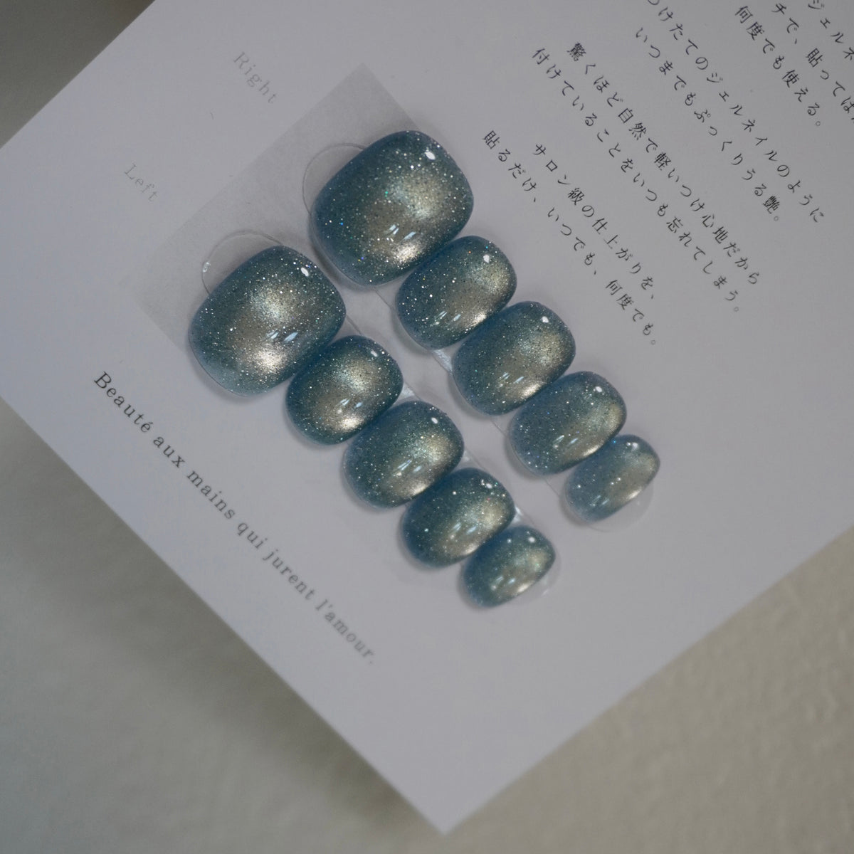 【新色】アクア