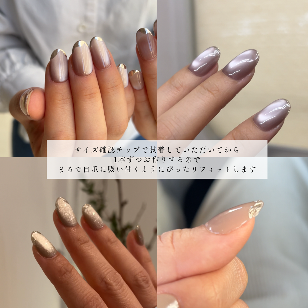 サイズ確認チップ